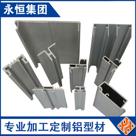 灯箱铝合金外壳铝型材6063铝合金异型材6061铝型材氧化生产加工